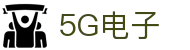 5G电子 (中国)集团官网